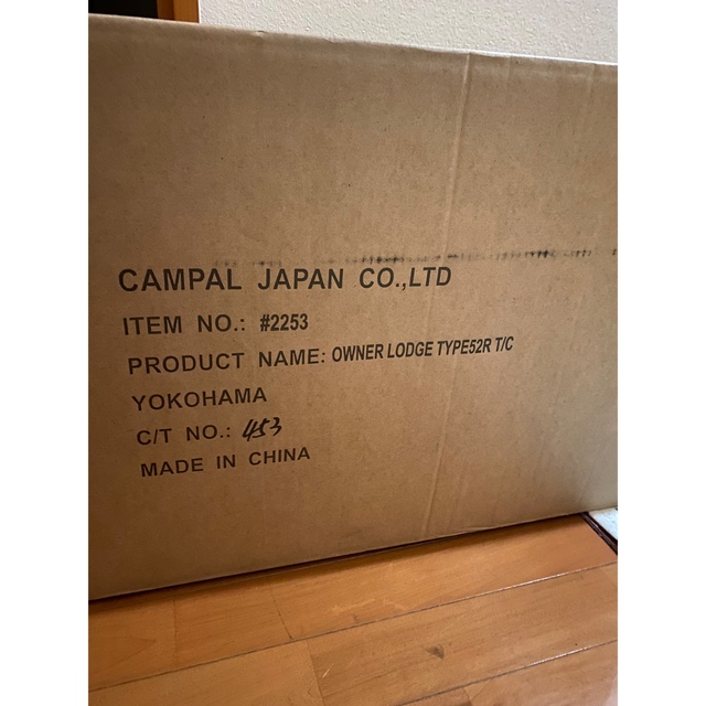 CAMPAL JAPAN(キャンパルジャパン)のオガワ　オーナーロッジ　タイプ52R T/C 新品未使用 スポーツ/アウトドアのアウトドア(テント/タープ)の商品写真