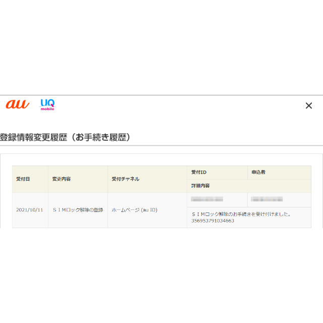 SIMロック解除済み Galaxy S21 5G ファントム グレー(その2