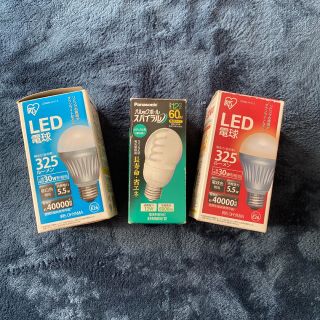 アイリスオーヤマ(アイリスオーヤマ)のLED電球3個(蛍光灯/電球)