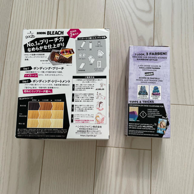 Schwarzkopf(シュワルツコフ)のシュワルツコフ got2b ブリーチ2箱入 & レインボーアクア カラー剤set コスメ/美容のヘアケア/スタイリング(ブリーチ剤)の商品写真