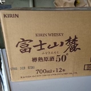 キリン - キリン　KIRIN 富士山麓樽熟原酒50°700ml12本