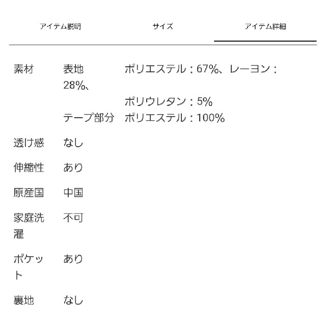 SCOT CLUB(スコットクラブ)のダンボールニット2WAYブルゾン レディースのジャケット/アウター(ブルゾン)の商品写真