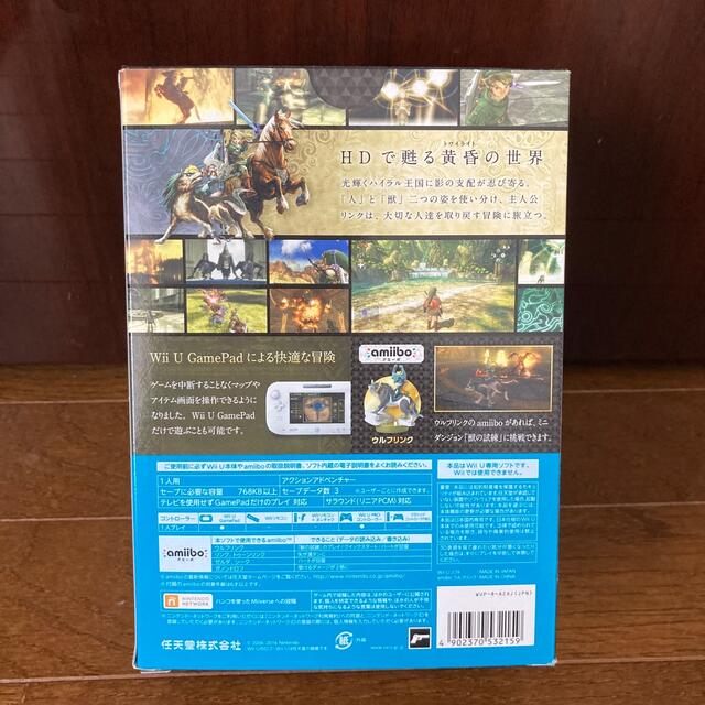 Wii U ゼルダの伝説 トワイライトプリンセス Special Edition 話題の行列