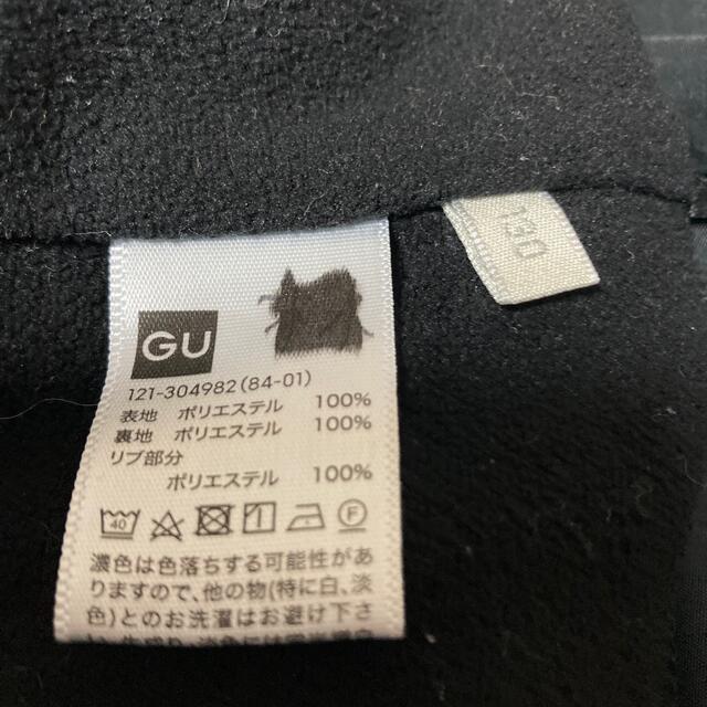 GU(ジーユー)のGU 130 パンツ　黒　裏起毛　防寒 キッズ/ベビー/マタニティのキッズ服男の子用(90cm~)(パンツ/スパッツ)の商品写真