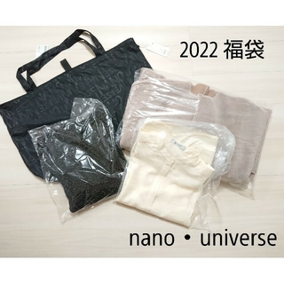 ナノユニバース(nano・universe)の福袋 2022 nano・universe レディース アウター入(ムートンコート)