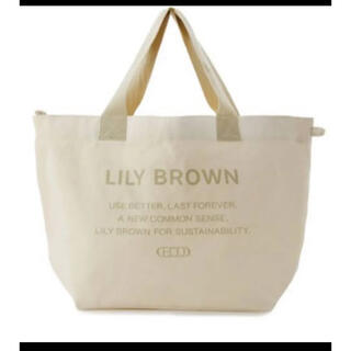 リリーブラウン(Lily Brown)のリリーブラウン Lilybrown 福袋 2022(その他)