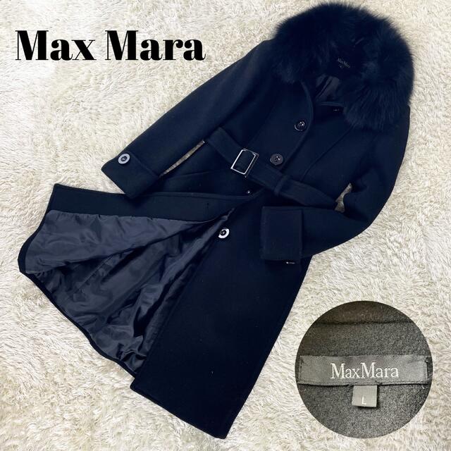 未使用に近い✨ Max Mara ファーコート 取り外し可 ベルト付き L 黒