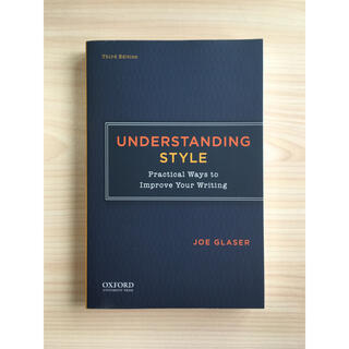 Understanding Style(語学/参考書)