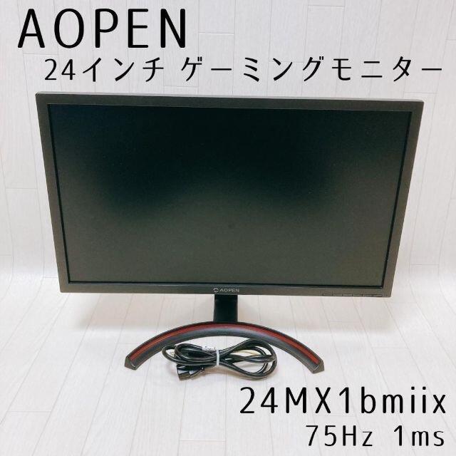 AOPEN ゲーミングモニター 24MX1bmiix 24インチスマホ/家電/カメラ