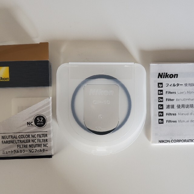 Nikon(ニコン)の二枚セット　Nikon ニュートラルカラーNC 52mm　二枚セット スマホ/家電/カメラのカメラ(フィルター)の商品写真