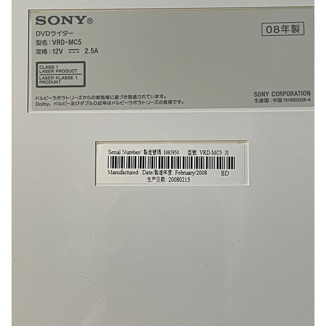 SONY(ソニー)の【DVDライター】sony スマホ/家電/カメラのテレビ/映像機器(DVDレコーダー)の商品写真