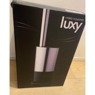 luxy ハイブリッド式アロマ加湿器　HYBRID HUMIDIFIER(加湿器/除湿機)