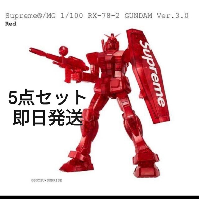 Supreme®/MG 1/100 RX-78-2 GUNDAM Ver.3.0