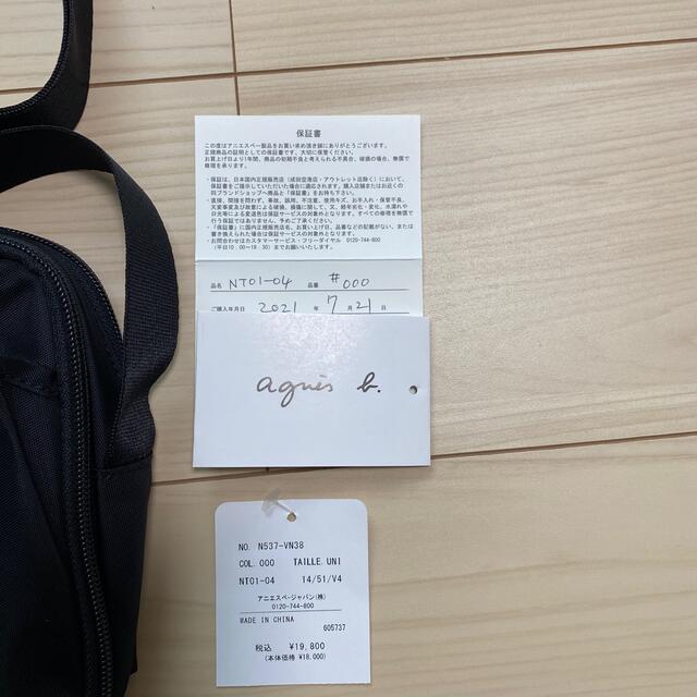 agnes b. - ☆リラックママさん専用☆ 新品未使用 アニエスベー