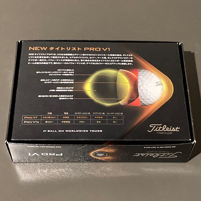 Titleist(タイトリスト)の⛳️タイトリスト TITLEIST ゴルフボール PRO V1 ダース（12個） スポーツ/アウトドアのゴルフ(その他)の商品写真