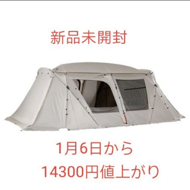 新品未開封　スノーピーク　ランドロック　アイボリー TP-671IV