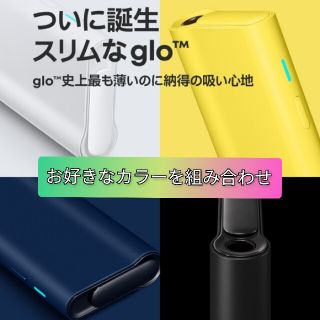 初売セール★新glo pro slim★製品登録可 グロープロスリム　色選択(タバコグッズ)