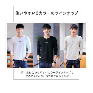 新品　 ブラック　ロングTシャツ 長袖 メンズ シンプル(Tシャツ/カットソー(七分/長袖))