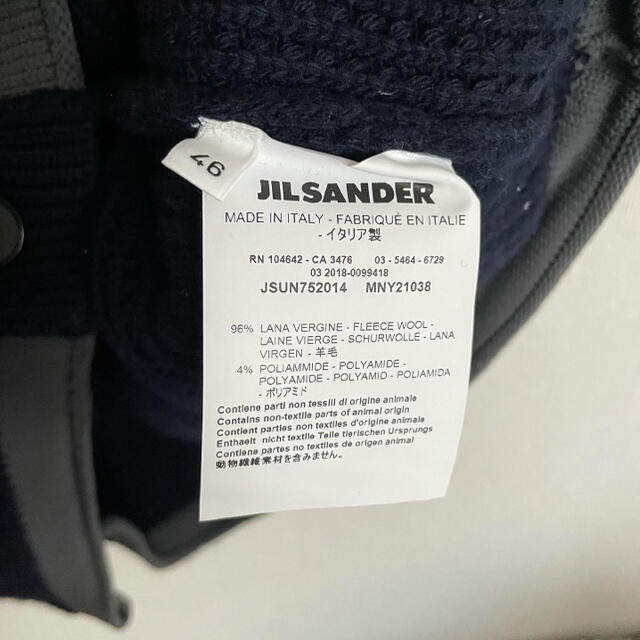 Jil Sander(ジルサンダー)の18AW JIL SANDER オーバーサイズカーディガン メンズのトップス(カーディガン)の商品写真