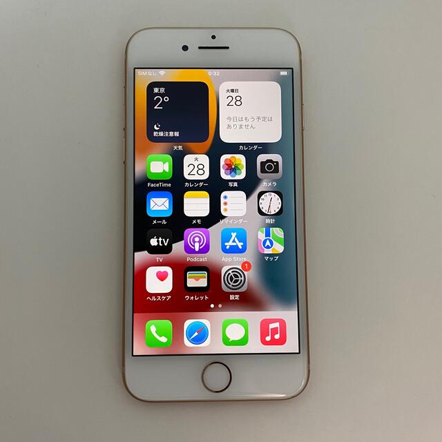 iPhone 8 64GB ゴールド ドコモ  SIMフリー 新品