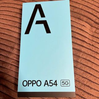 オッポ(OPPO)のOPPO A54 5G OPG02 ファンタスティックパープル(スマートフォン本体)