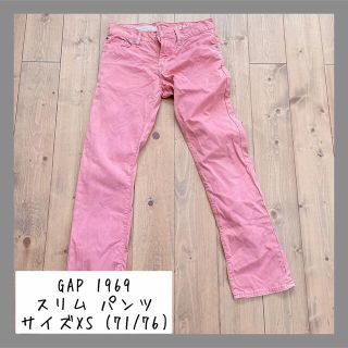 ギャップ(GAP)の【GAP 1969】スリム パンツ サイズXS(71/76) オレンジ(デニム/ジーンズ)