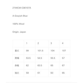 kolor 21aw コート 完売品