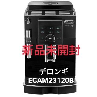 デロンギ(DeLonghi)の新品未開封！デロンギ マグニフィカS ECAM23120BN(エスプレッソマシン)