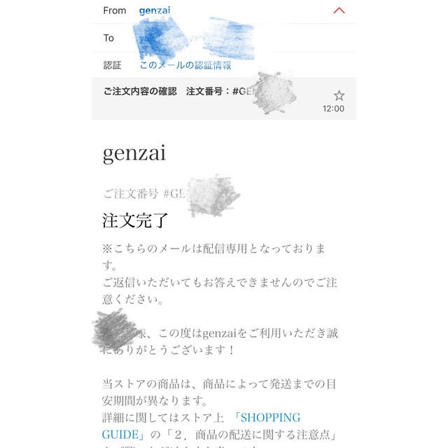 Genzai VANISH JUMPER（black）ゲンザイ スタジャン