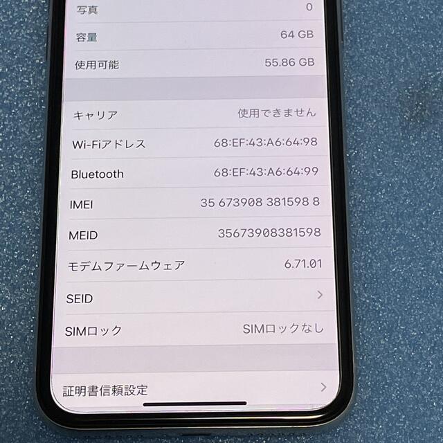 iPhone X Silver 64 GB Softbank 【SIMフリー】