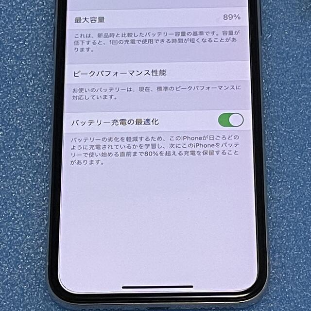 iPhone X Silver 64 GB Softbank 【SIMフリー】