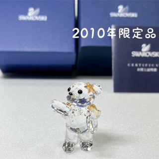 スワロフスキー(SWAROVSKI)のスワロフスキー 置物　クリスベア    フィギュア　2010年限定(置物)