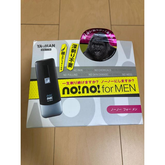 新発売】 ノーノーフォーメン 脱毛 ヤーマン sushitai.com.mx