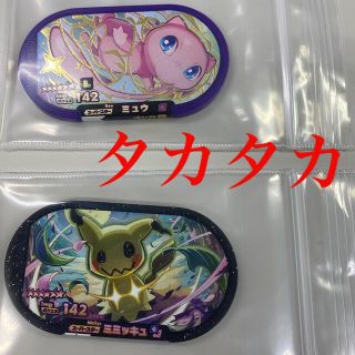 ポケモン(ポケモン)のポケモン メザスタスーパータッグ3弾 スーパースター 2枚セット(その他)