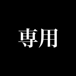 ジーユー(GU)のもちゃさん、専用ページです。(スウェット)