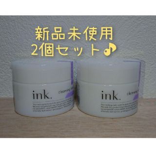 ink クレンジングバーム ラベンダー(クレンジング/メイク落とし)