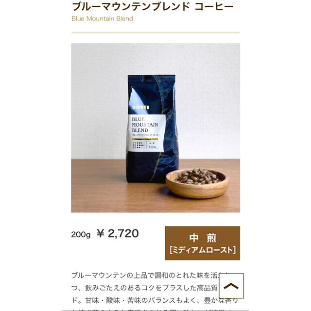 ドトール　コーヒー豆×5袋　+キャニスター缶 食品/飲料/酒の飲料(コーヒー)の商品写真