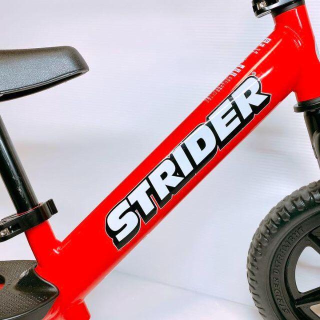 ストライダー STRIDER スポーツモデル 5