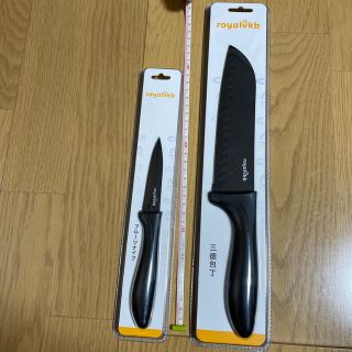 royalvkb三徳包丁とプルーツナイフセット(調理道具/製菓道具)