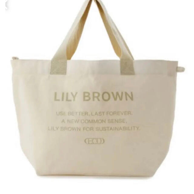 本物 - Brown Lily Lily 2022年 福袋 Brown セット/コーデ 本物 - Brown Lily Lily 2022年 福袋 Brown セット/コーデ