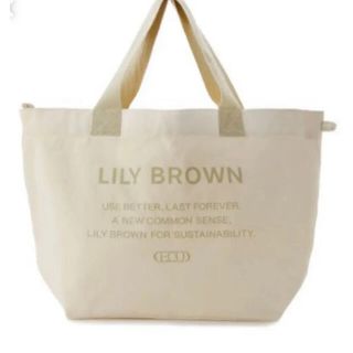 リリーブラウン(Lily Brown)のLily Brown 2022年　福袋(セット/コーデ)