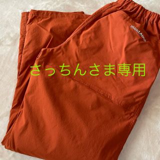 モンベル(mont bell)の【専用】モンベル  キッズ　冬用パンツ(パンツ/スパッツ)