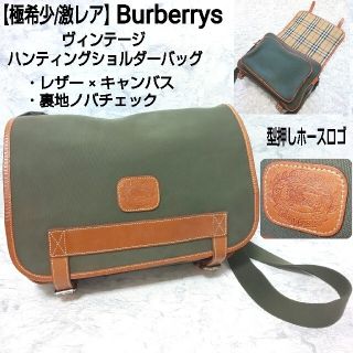 バーバリー(BURBERRY)のまぁちゃん様専用 Burberrys CELINE バッグ 2点おまとめ(メッセンジャーバッグ)