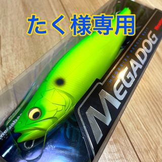 メガバス(Megabass)のメガドッグ　ライムグリーンマットチャート(ルアー用品)