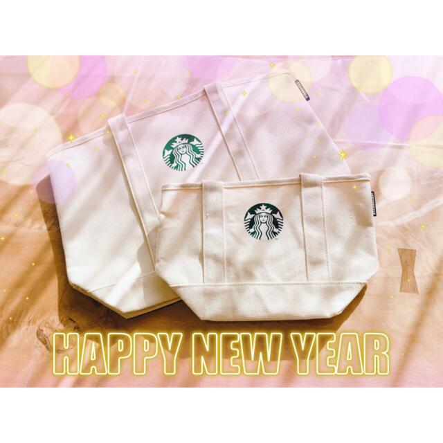 Starbucks Coffee(スターバックスコーヒー)のスタバ福袋2022 トートバッグセット レディースのバッグ(トートバッグ)の商品写真