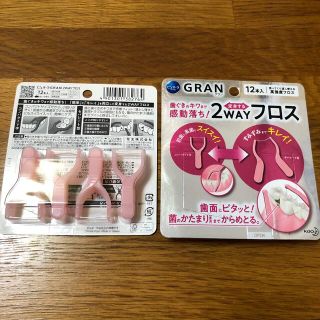 カオウ(花王)のピュオーラ　GRAN 2WAYフロス　12本入り　2箱セット(歯ブラシ/デンタルフロス)