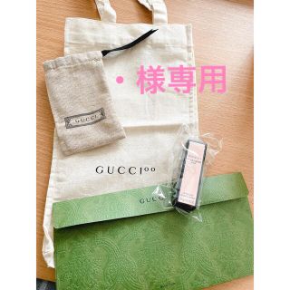 グッチ(Gucci)のミルドレッド ローズウッド グッチ ルージュ ア レーヴル ヴォワル(口紅)