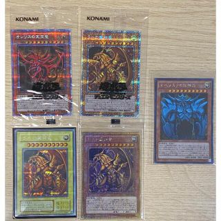 ユウギオウ(遊戯王)の　どらとら様　専用　　遊戯王 ｵｼﾘｽ・ﾗｰ・ｵﾍﾞﾘｽｸ セット！(シングルカード)