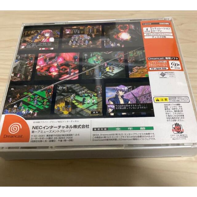 ドリームキャスト ブラックマトリクスの通販 by ナツ's shop|ラクマ