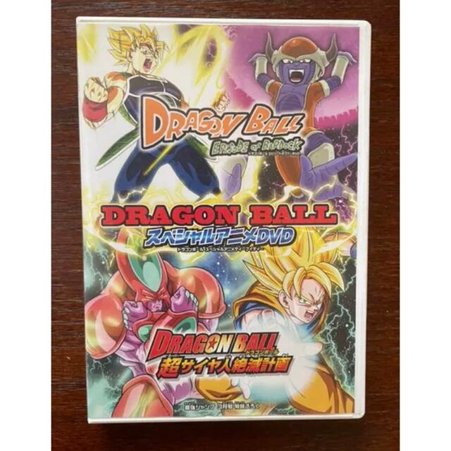 貴重　ドラゴンボールスペシャルアニメDVD